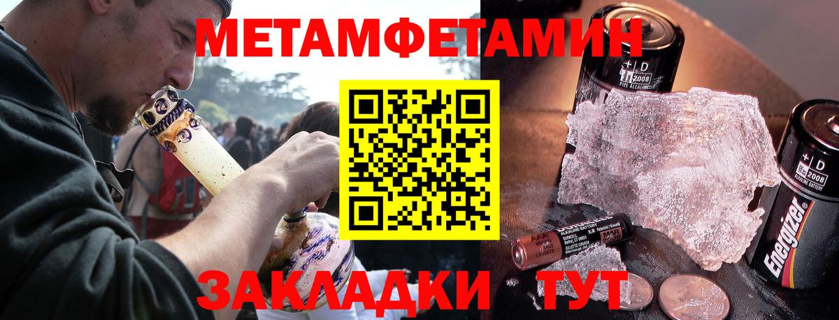 Амфетамин 97% Лиски