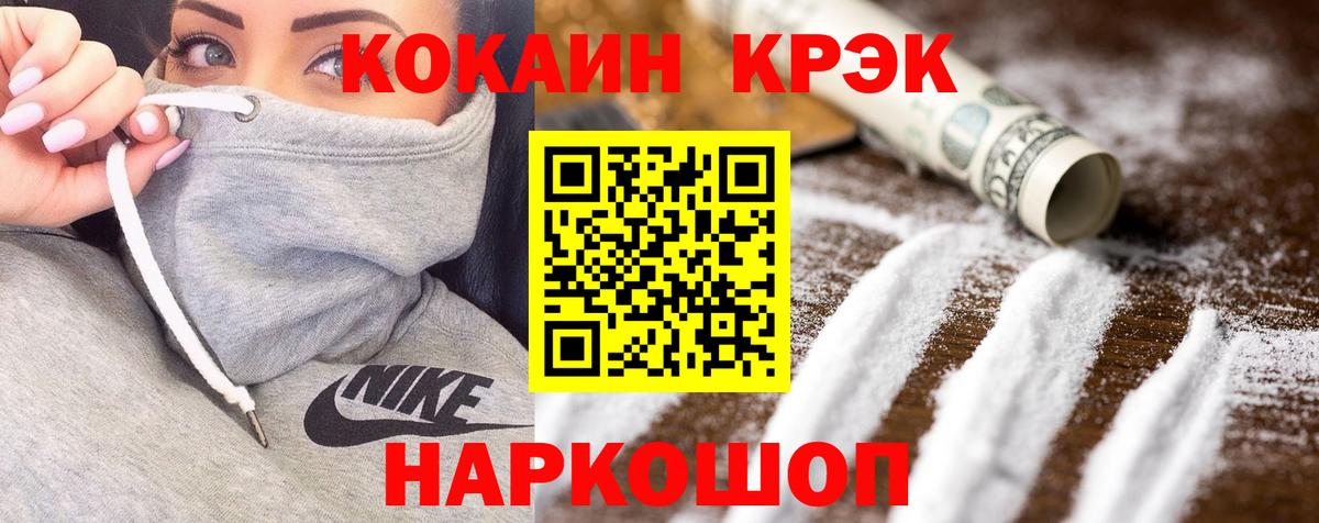 Кокаин Боливия  Вход с VPN  Лиски  КОКАИН 99% 