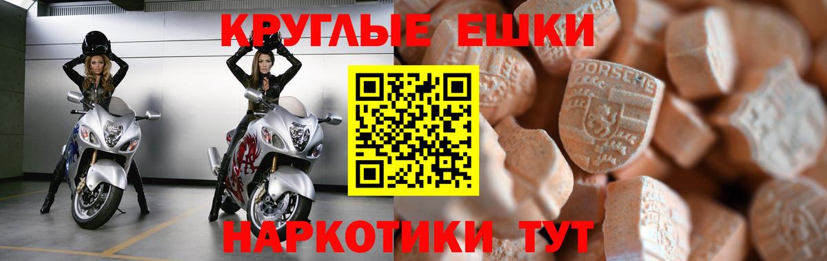 Экстази VHQ Лиски