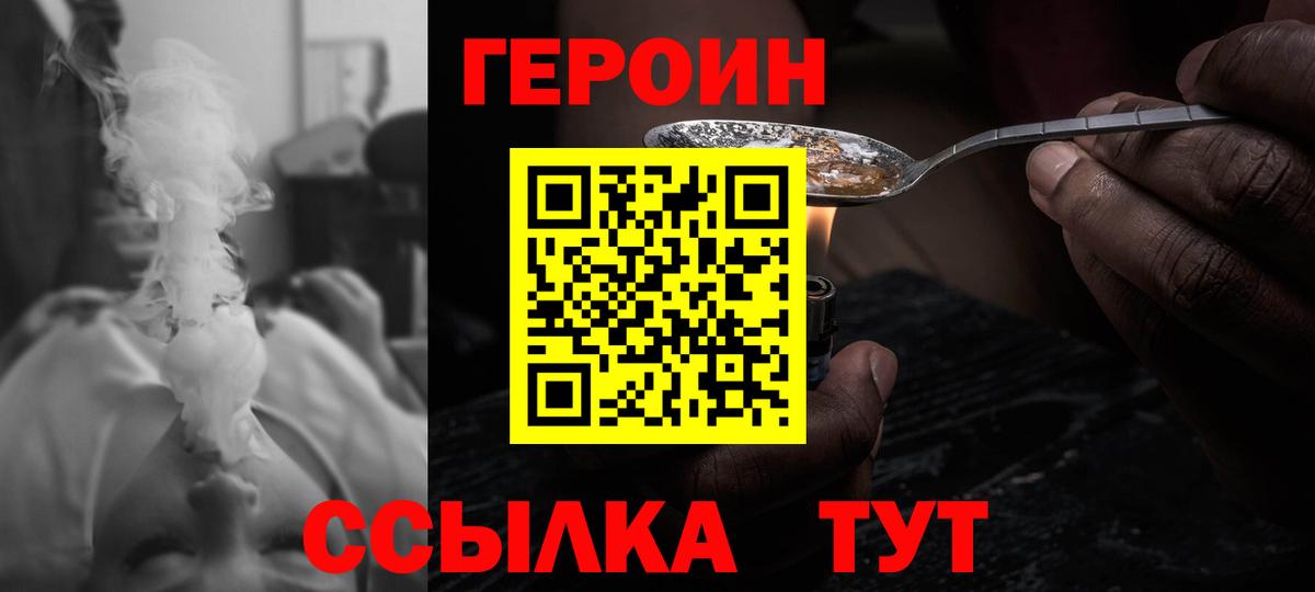 ГАШ  Кодеин  A PVP СК   Метамфетамин  Лиски  Мефедрон   Вход с VPN  Кокаин  МДМА  ГАШ 