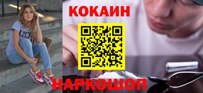 меф Новокубанск