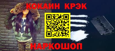 бошки Бузулук