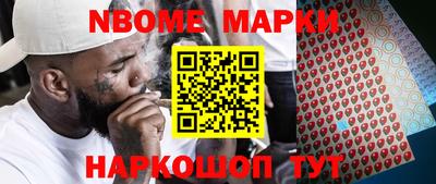 бошки Бузулук