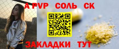 МДМА Будённовск