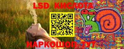 соль курить ск Бугуруслан