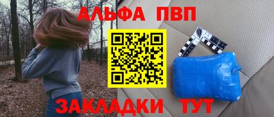 соль курить ск Бугуруслан