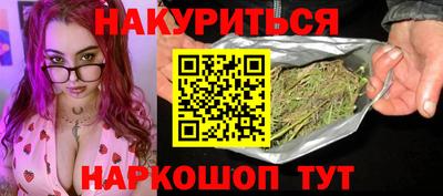 бошки Бузулук