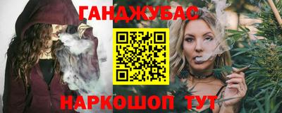 соль курить ск Бугуруслан