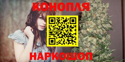 бошки Бузулук