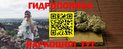 бошки Бузулук