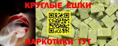 бошки Бузулук