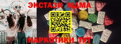 бошки Бузулук