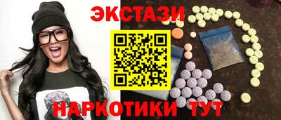 соль курить ск Бугуруслан