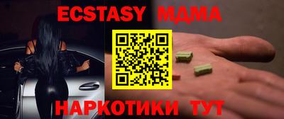 МДМА Будённовск