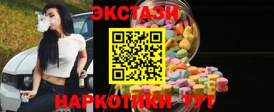 бошки Бузулук