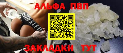 соль курить ск Бугуруслан