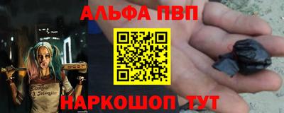 соль курить ск Бугуруслан