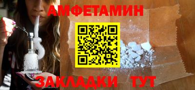 бошки Бузулук