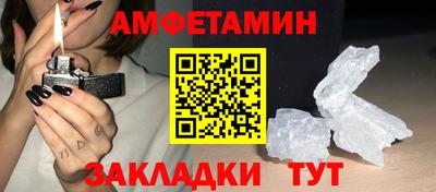 соль курить ск Бугуруслан
