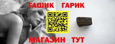 бошки Бузулук