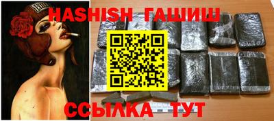 соль курить ск Бугуруслан