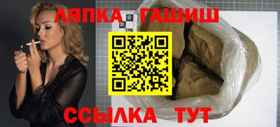бутик Новозыбков