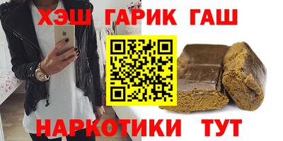 бошки Бузулук