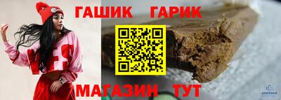 бошки Бузулук