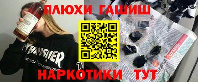 МДМА Будённовск