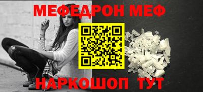МДМА Будённовск