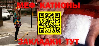 бошки Бузулук