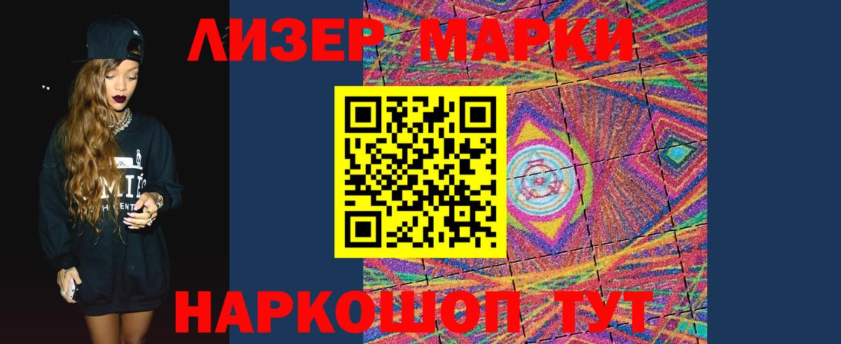 Лсд 25 экстази ecstasy Лиски