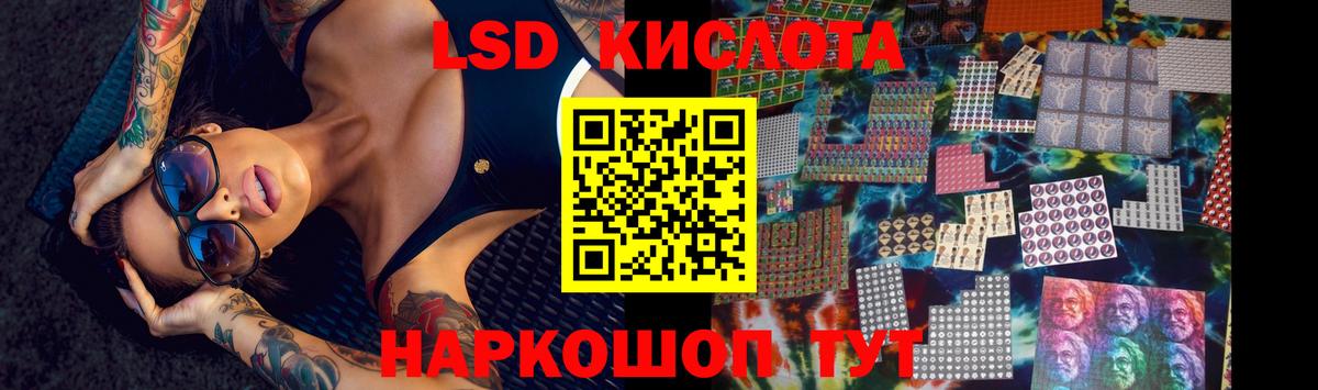 LSD-25 экстази  Вход с VPN  Лиски  ЛСД экстази ecstasy  ЛСД экстази кислота 