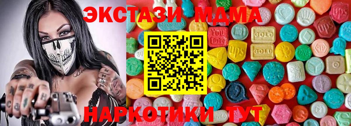 MDMA Molly Лиски