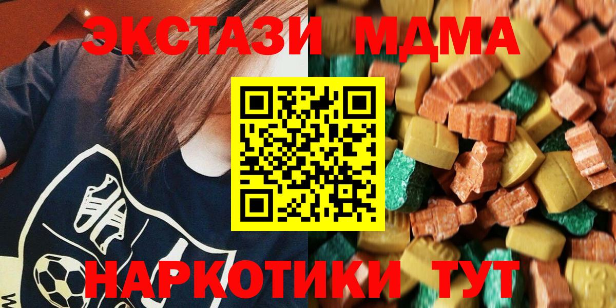 Лиски  MDMA Molly  Вход с VPN 