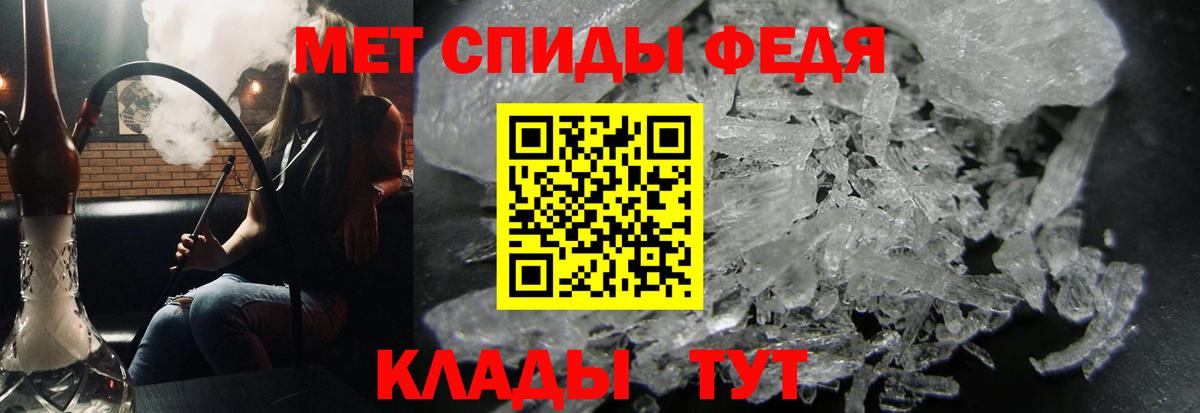 Метамфетамин витя  Метамфетамин витя  Лиски  МЕТАМФЕТАМИН  Вход с VPN 