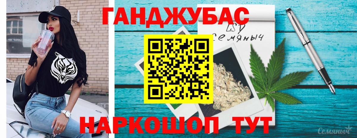 Бошки марихуана конопля Лиски