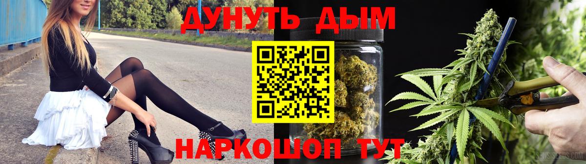 Марихуана THC 21%  Марихуана Bruce Banner  Конопля Bruce Banner  Вход с VPN  Лиски 